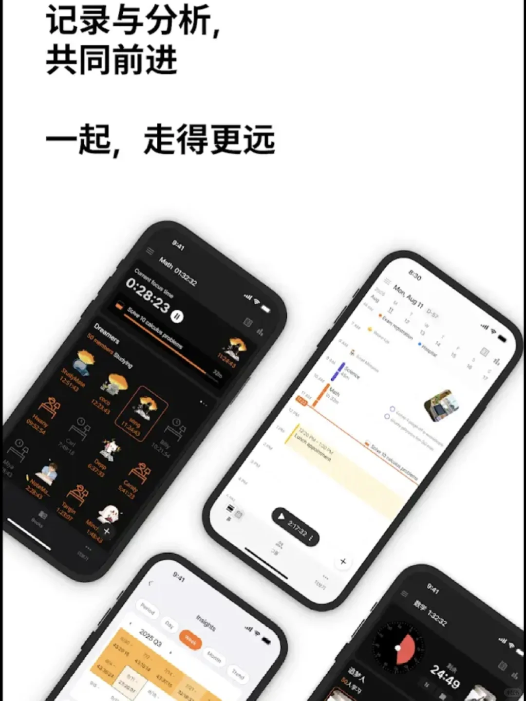 学习监督计时规划App之YPT 安卓安装