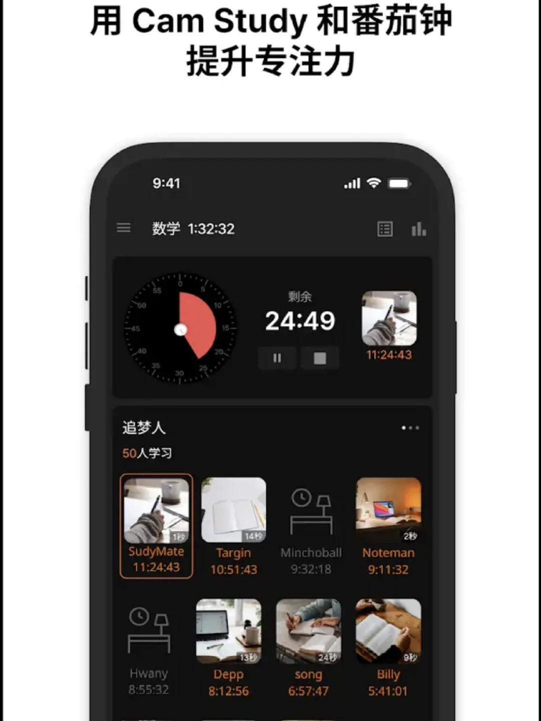 学习监督计时规划App之YPT 安卓安装