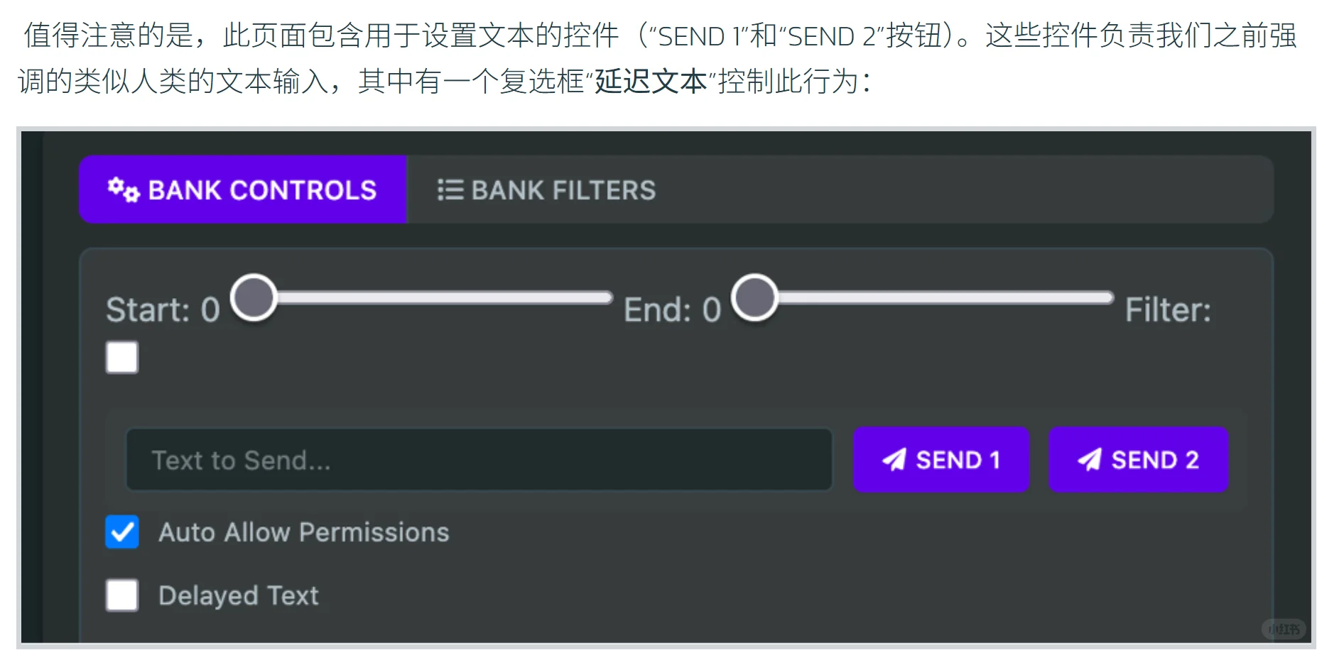 安卓木马如何伪装人类操作规避检测