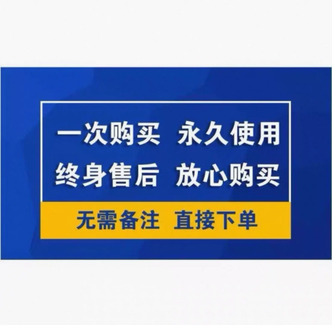 软件资源分享，一键安装包