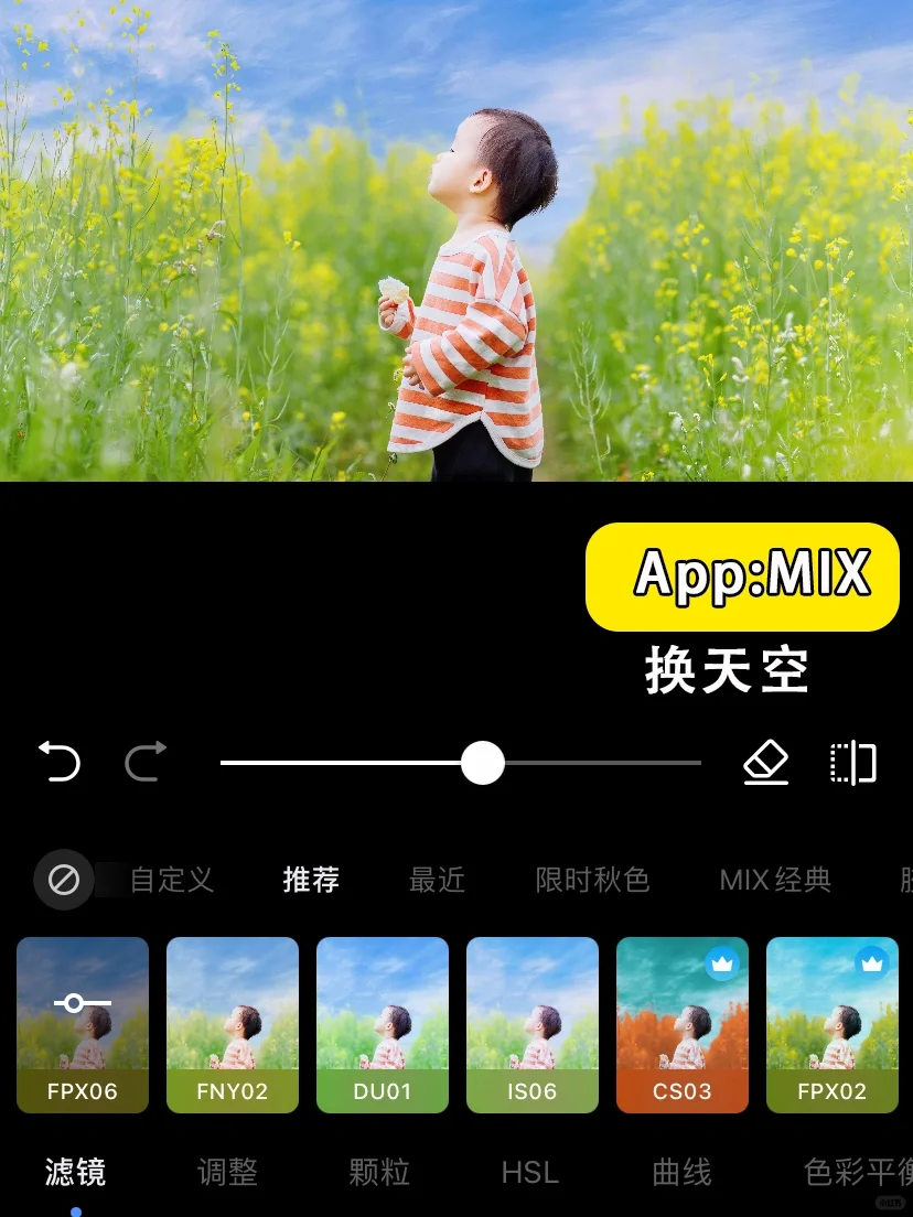 摄影师手机里的那些宝藏APP📲摄影修图全系