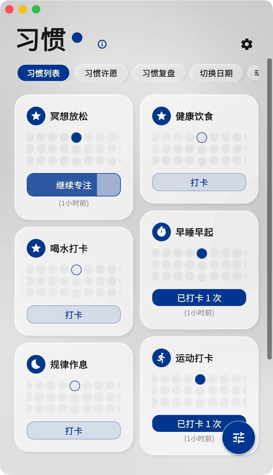 UDO安卓更新预告1.0.17