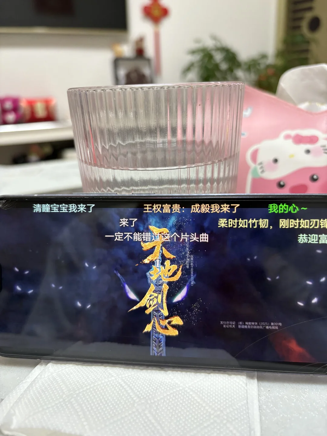 追剧app超好用！🥳怎么没早点发现！