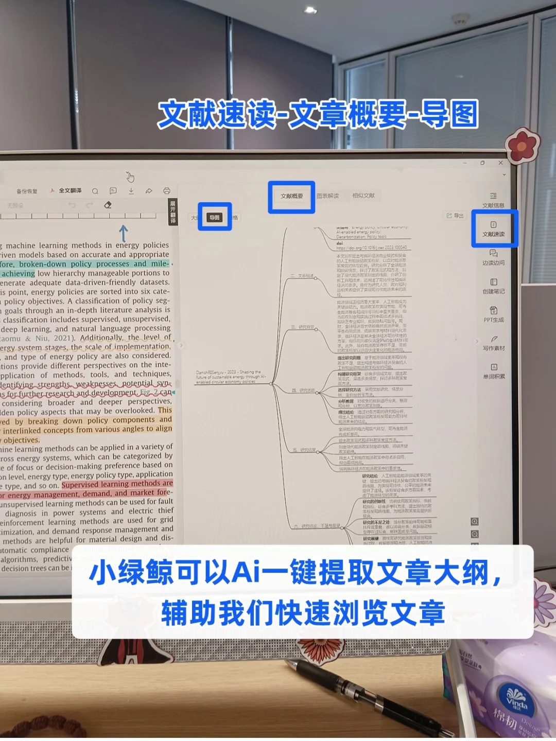 研0，姐终于拿下zotero啦！!