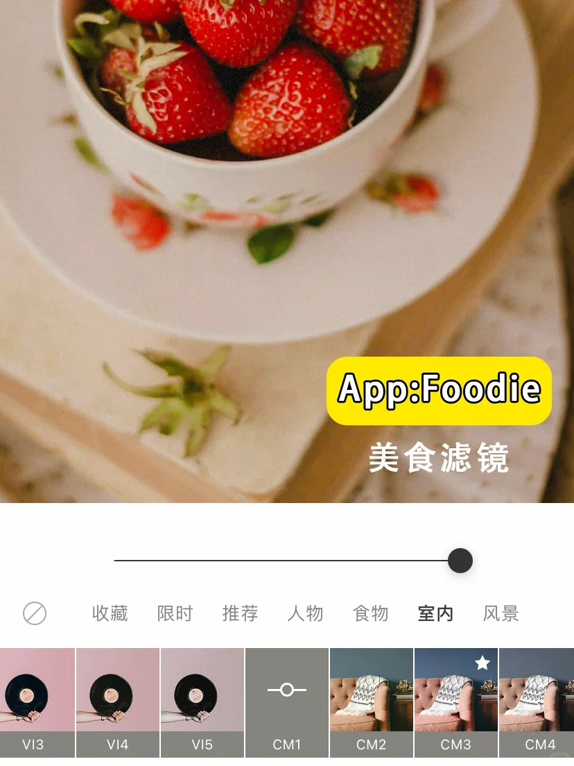 摄影师手机里的那些宝藏APP📲摄影修图全系