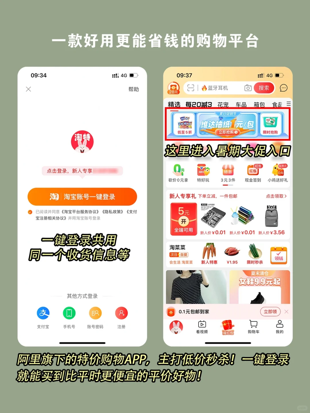 啊啊啊太香了，贫民窟女孩的快乐又回来了！