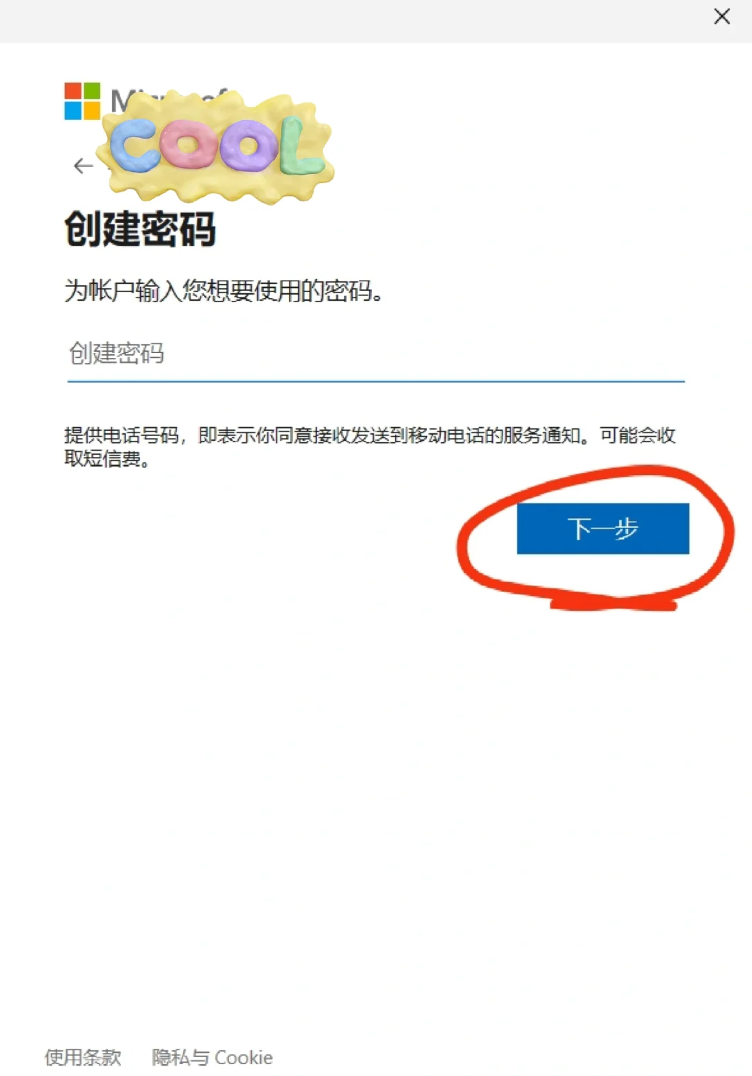 新电脑到手如何“快速激活”Office软件