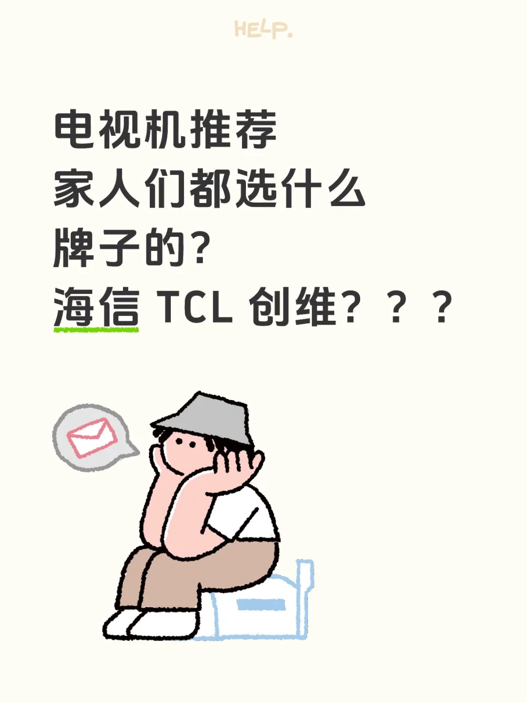 双十一|电视机推荐