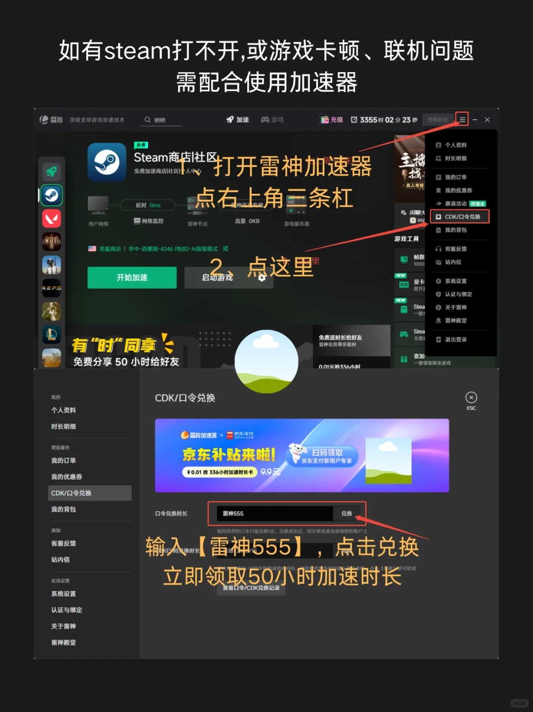 5月20日｜steam今日史低游戏推荐！