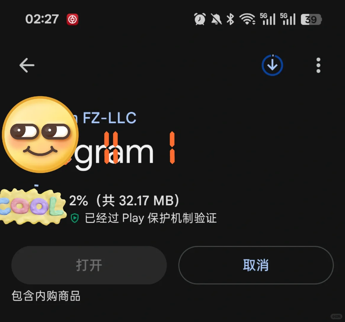 OPPO Google play问题