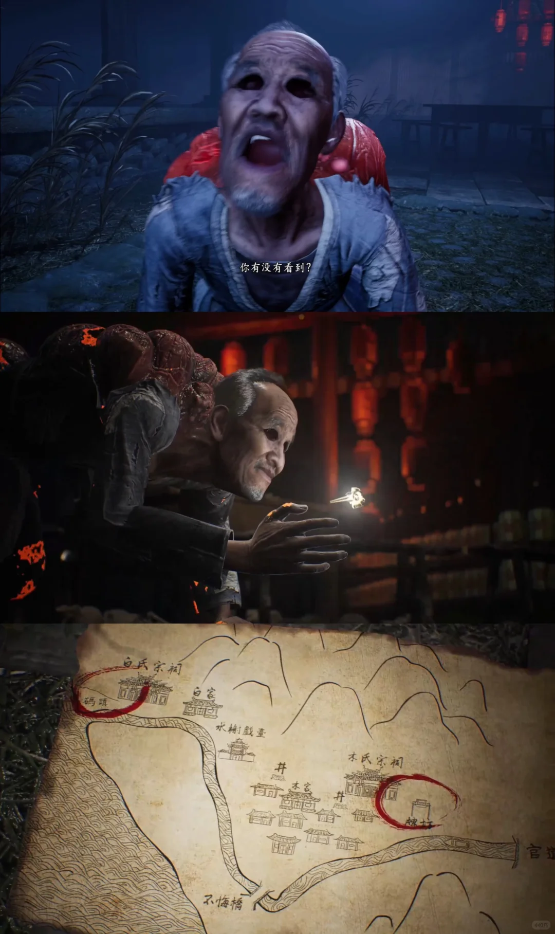 【试玩】中式恐怖双人合作游戏《女吊》试玩体验