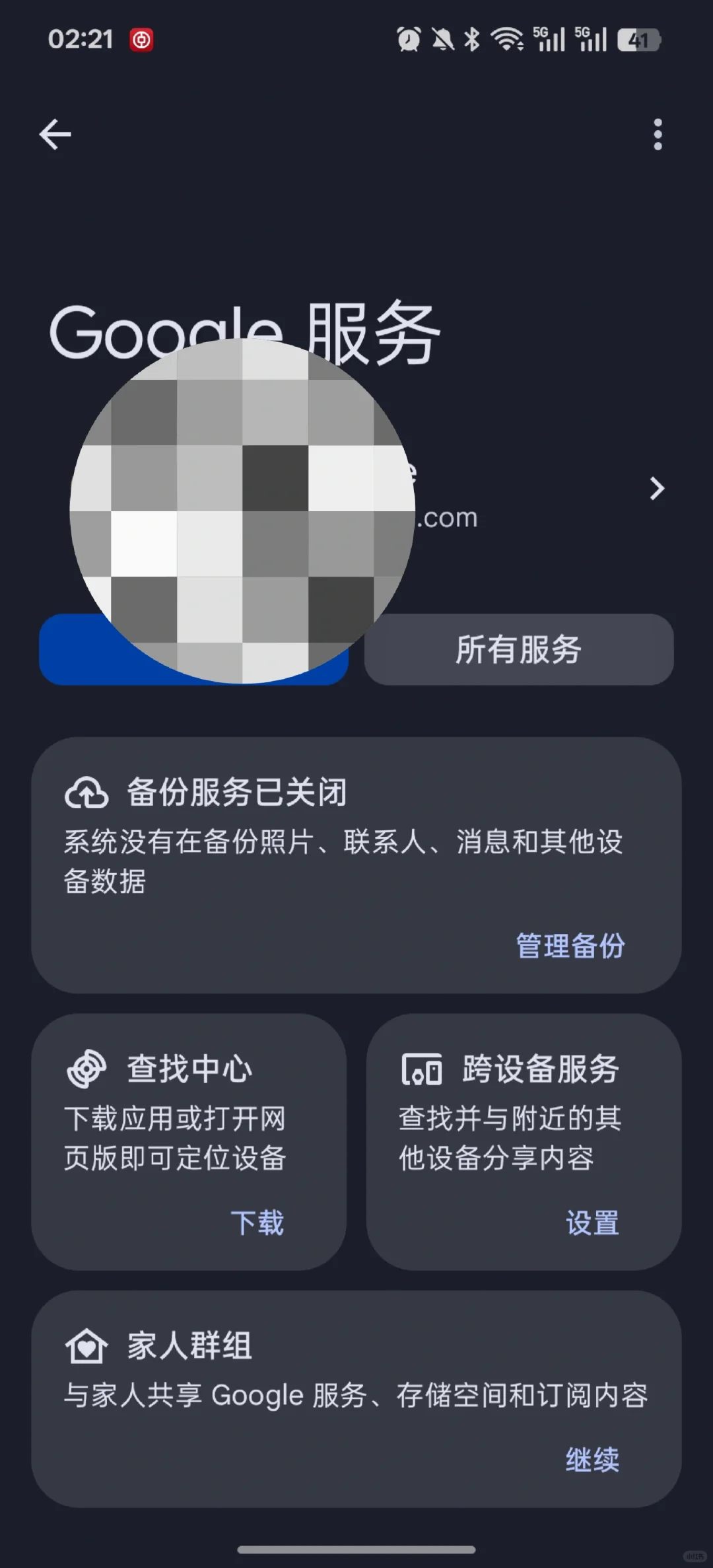 OPPO Google play问题