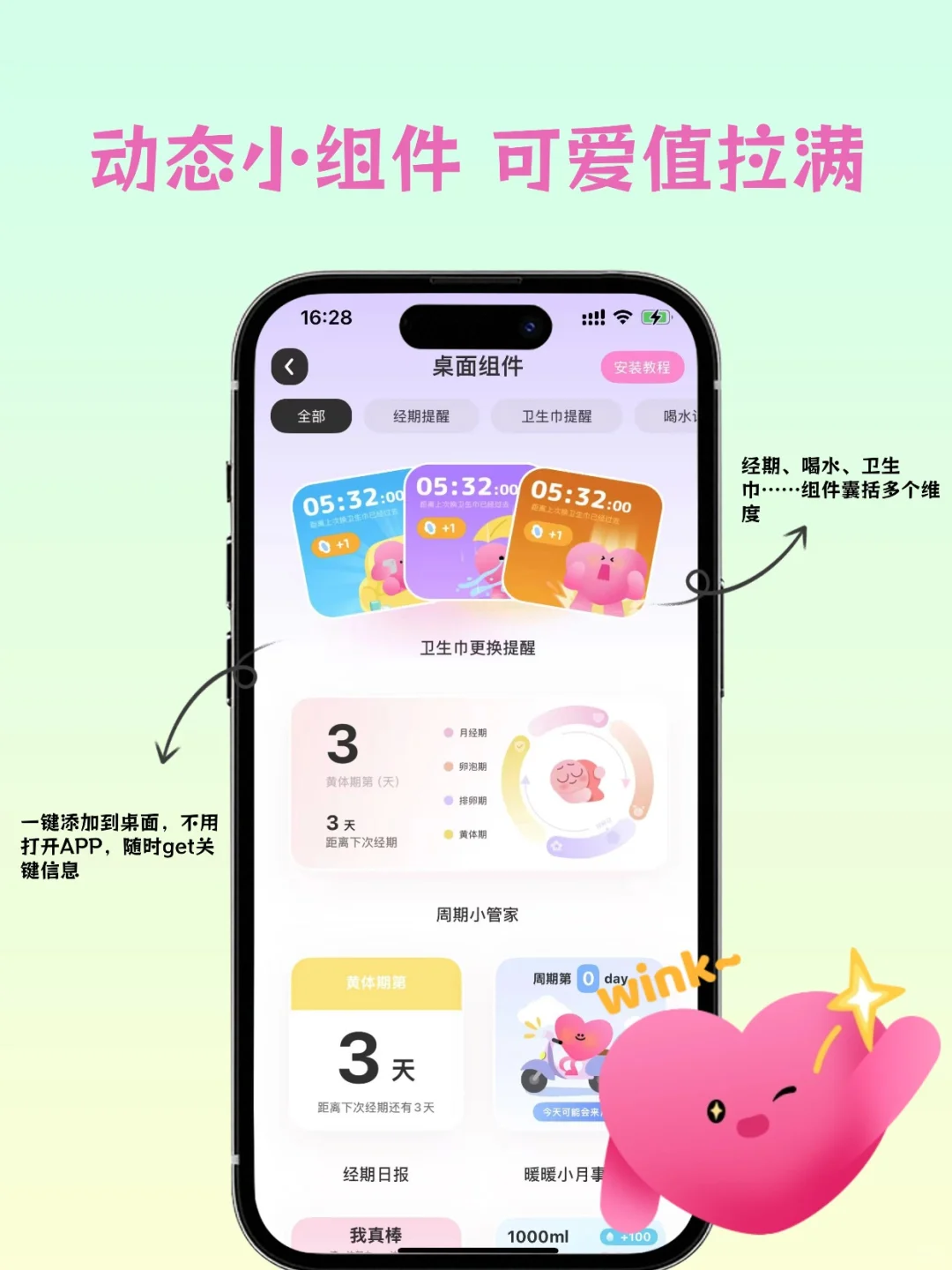不用刷广告，还可以“玩”起来的APP