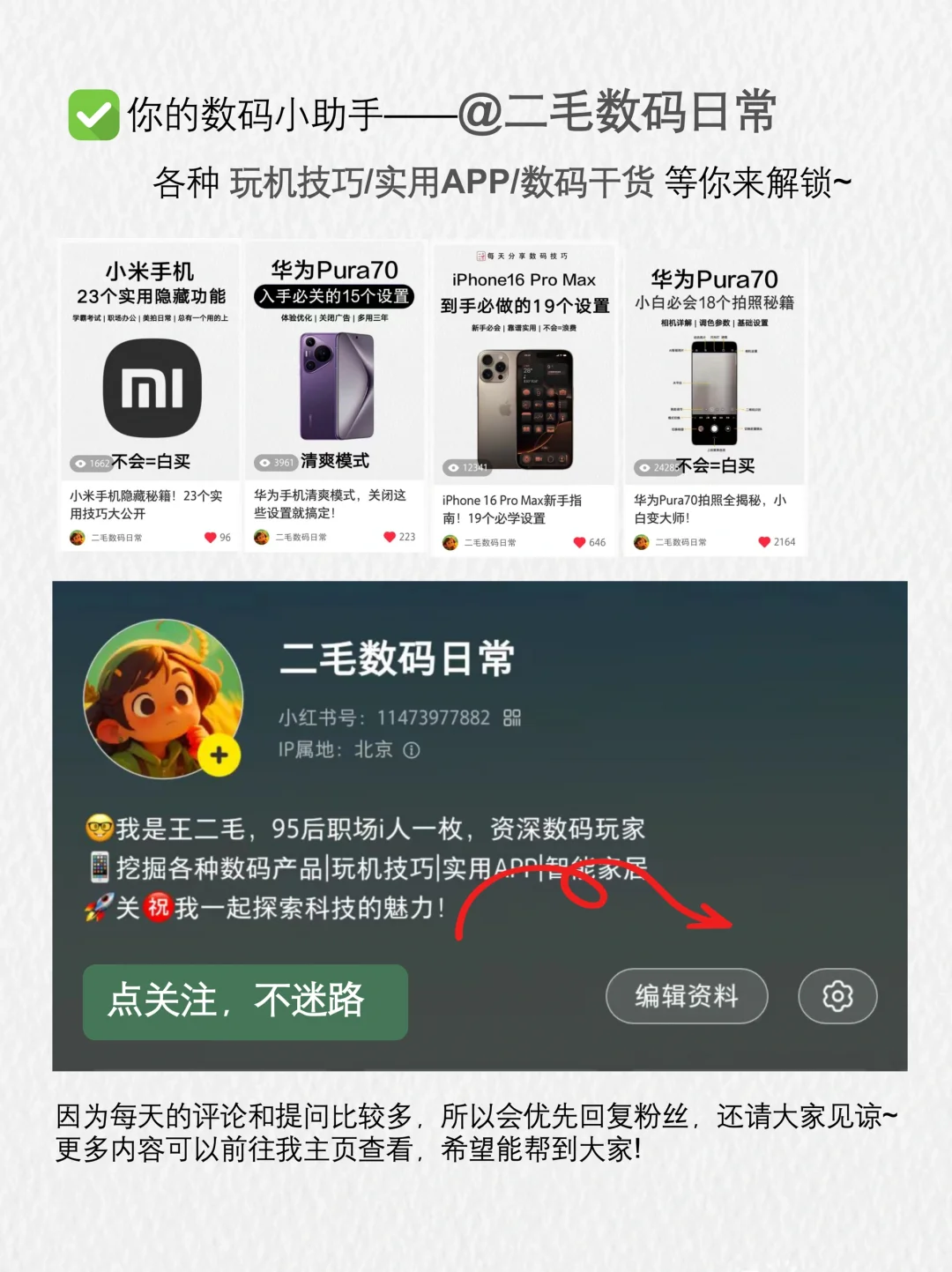 Edge浏览器插件全攻略，7款神器大公开！🔥🌐