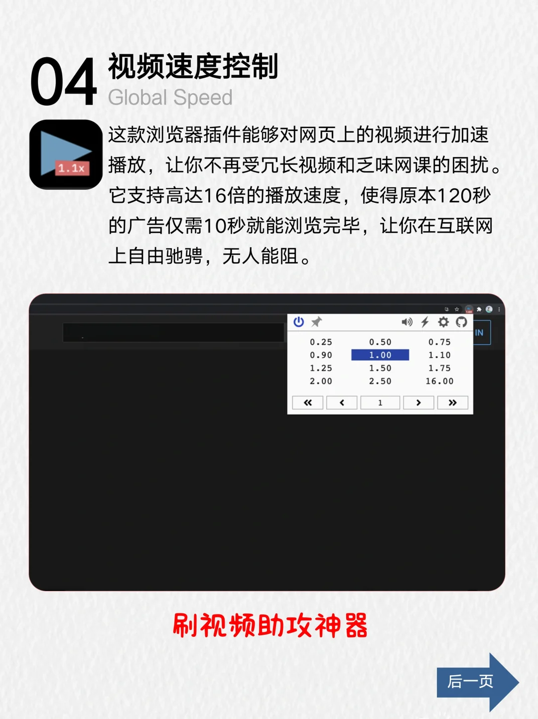 Edge浏览器插件全攻略，7款神器大公开！🔥🌐