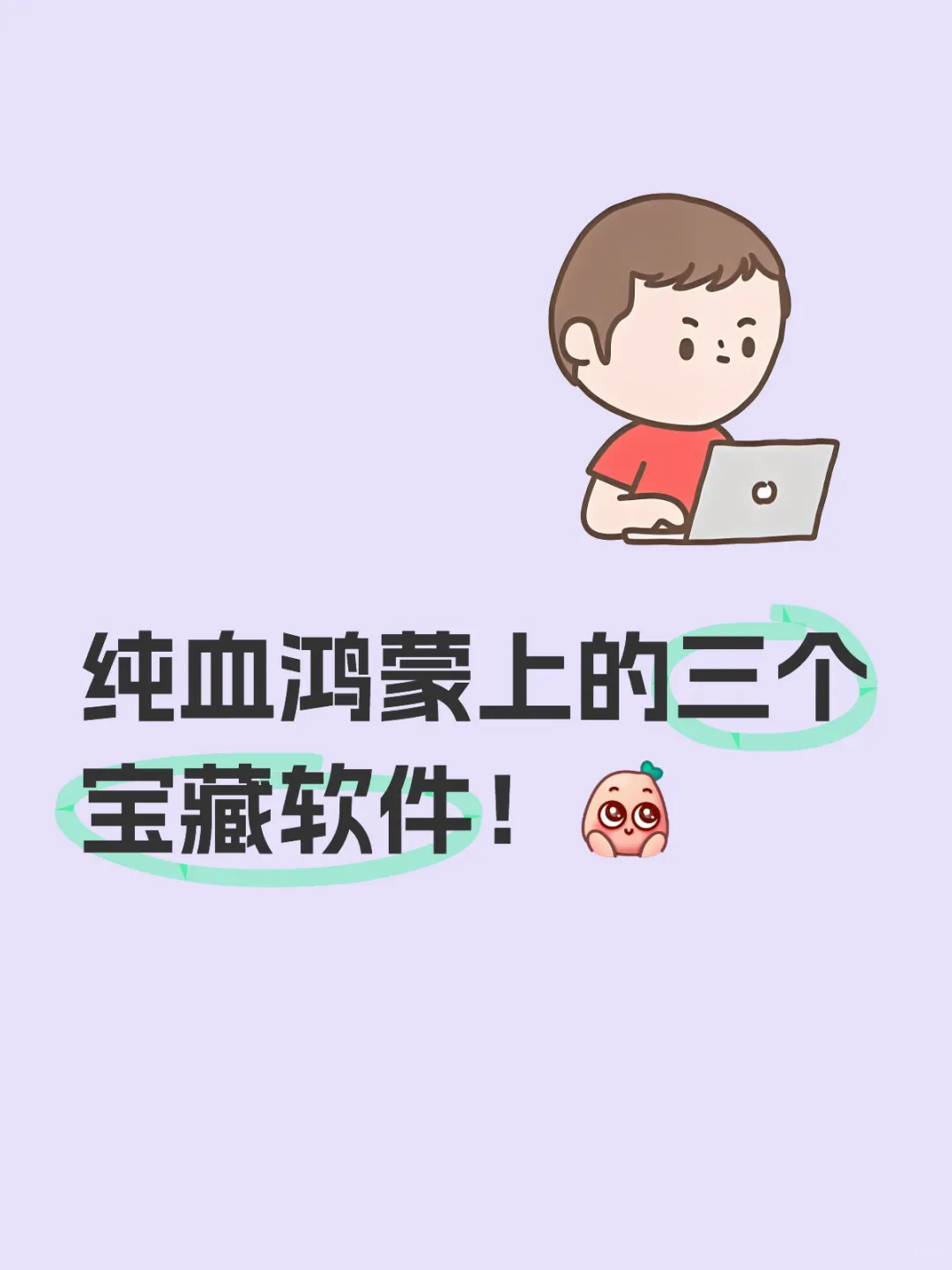 不会还有人没用过吧😎