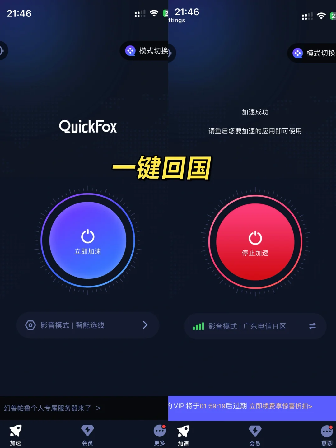 🇩🇪留学完美开局必备app分享