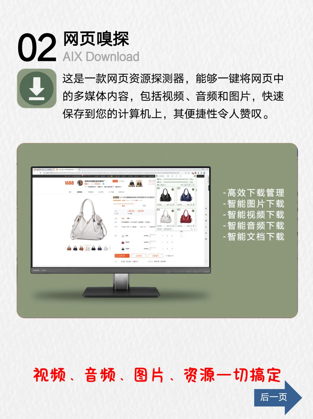 Edge浏览器插件全攻略，7款神器大公开！🔥🌐