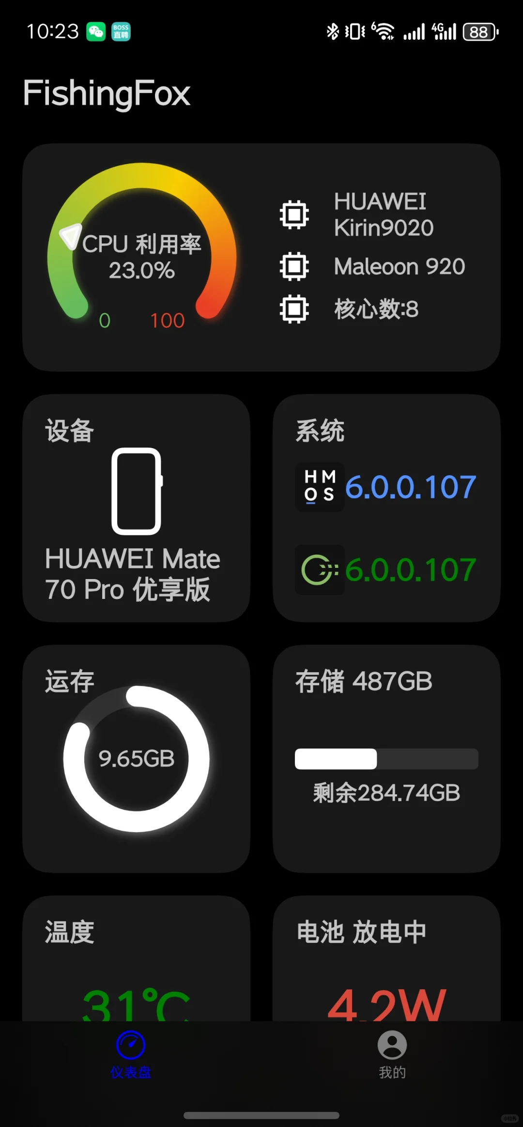 不会还有人没用过吧😎