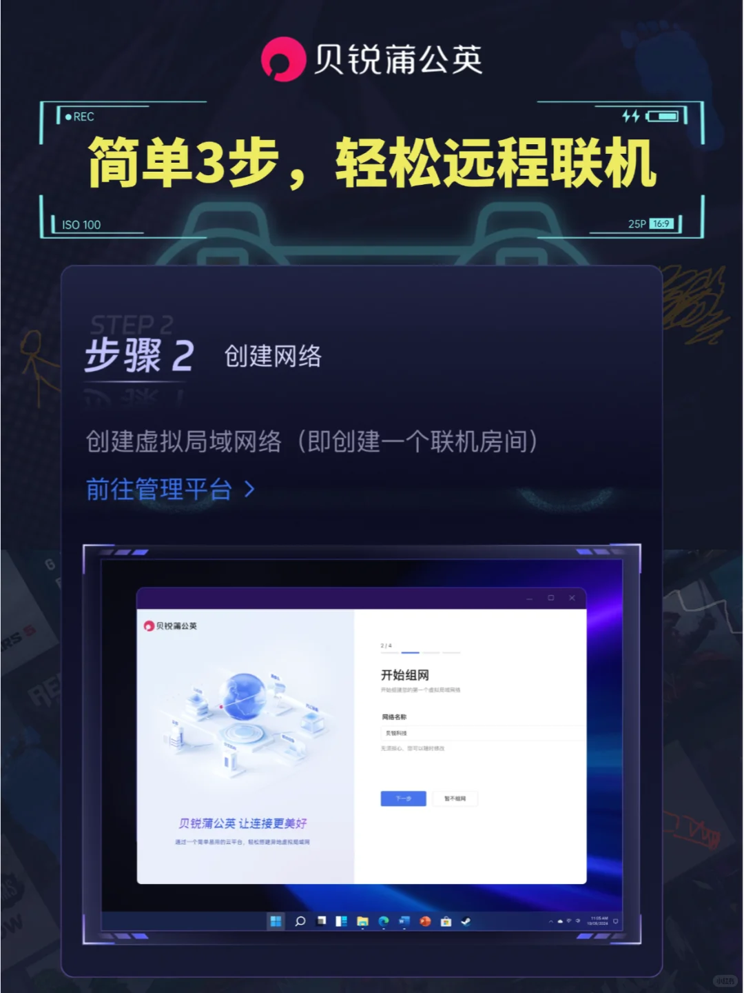分享6款Steam游戏,适合多人/情侣联机玩