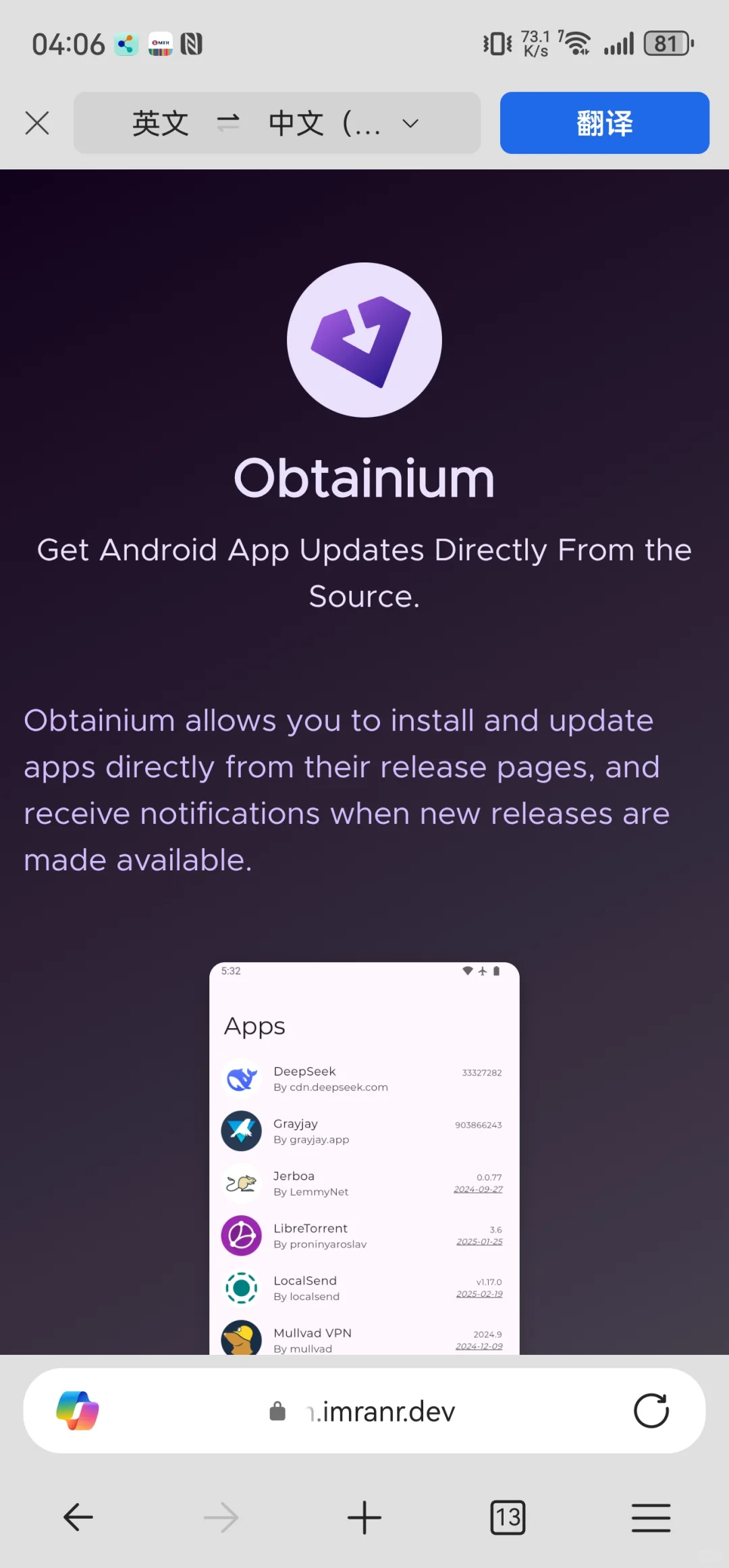 鸿蒙4.3/5.1/6安装Android 八达通-无需转区