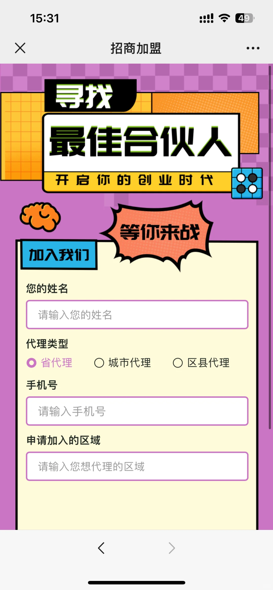 搭子陪玩社交平台为什么这么火爆？