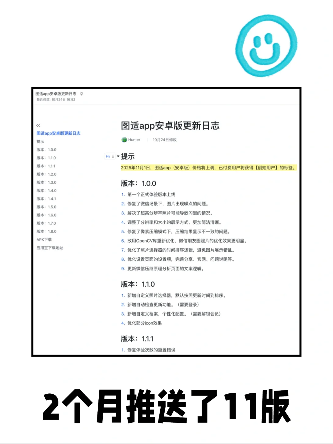 早鸟发车下周就要结束了