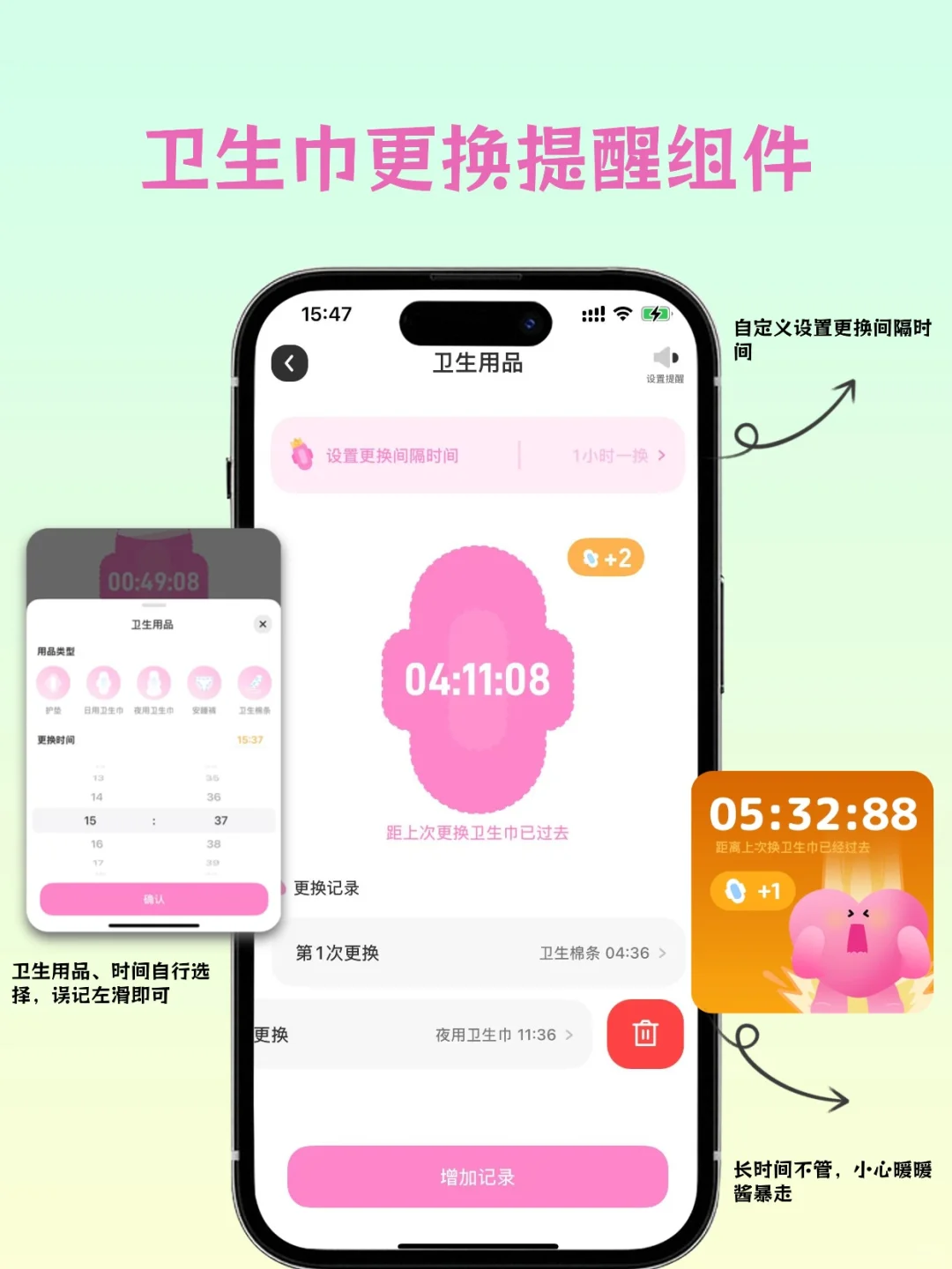 不用刷广告，还可以“玩”起来的APP