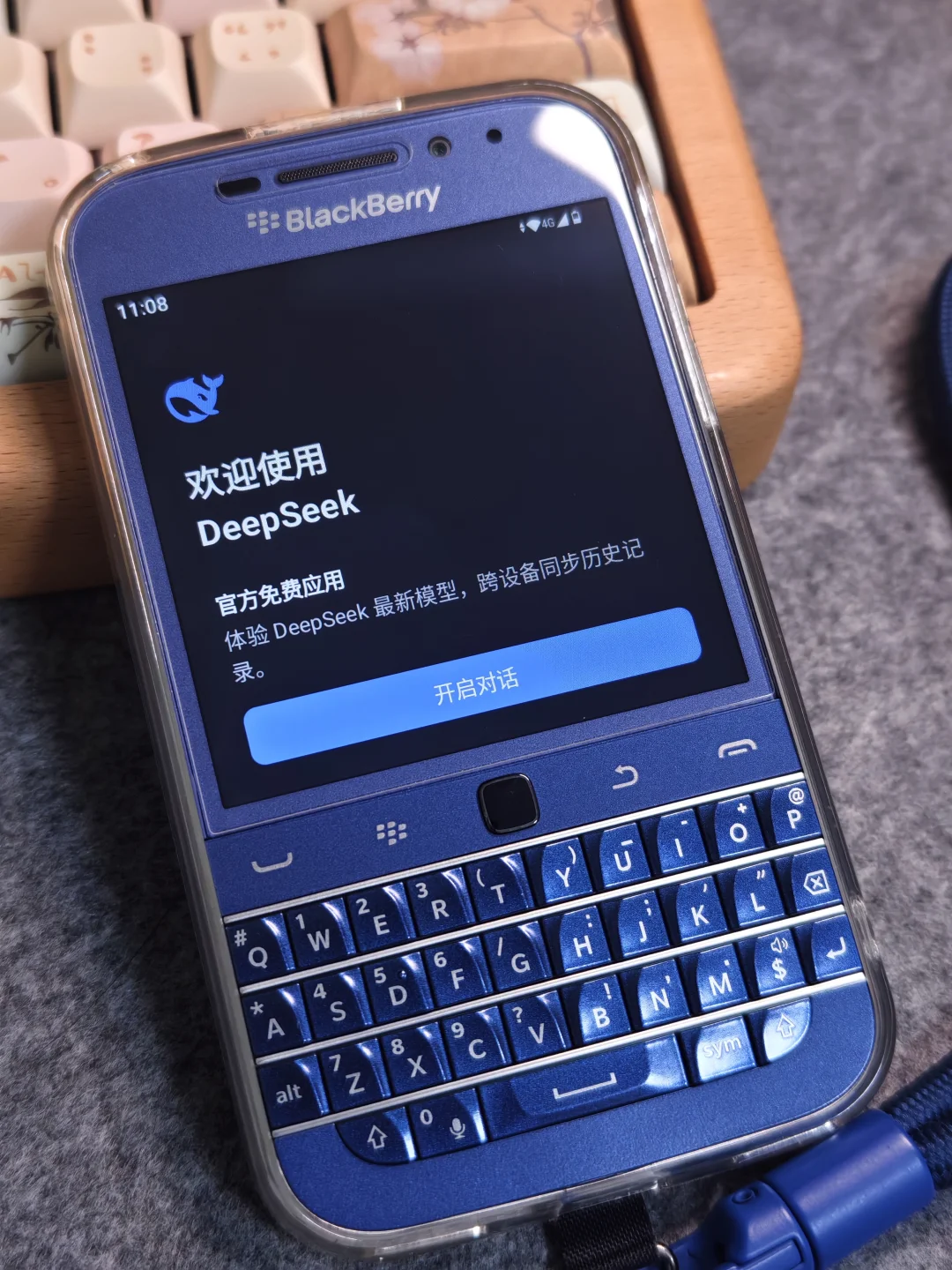 黑莓ClassicQ20安卓版上的【deepseek】界面