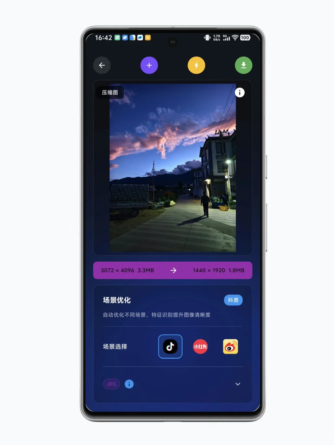早鸟发车下周就要结束了