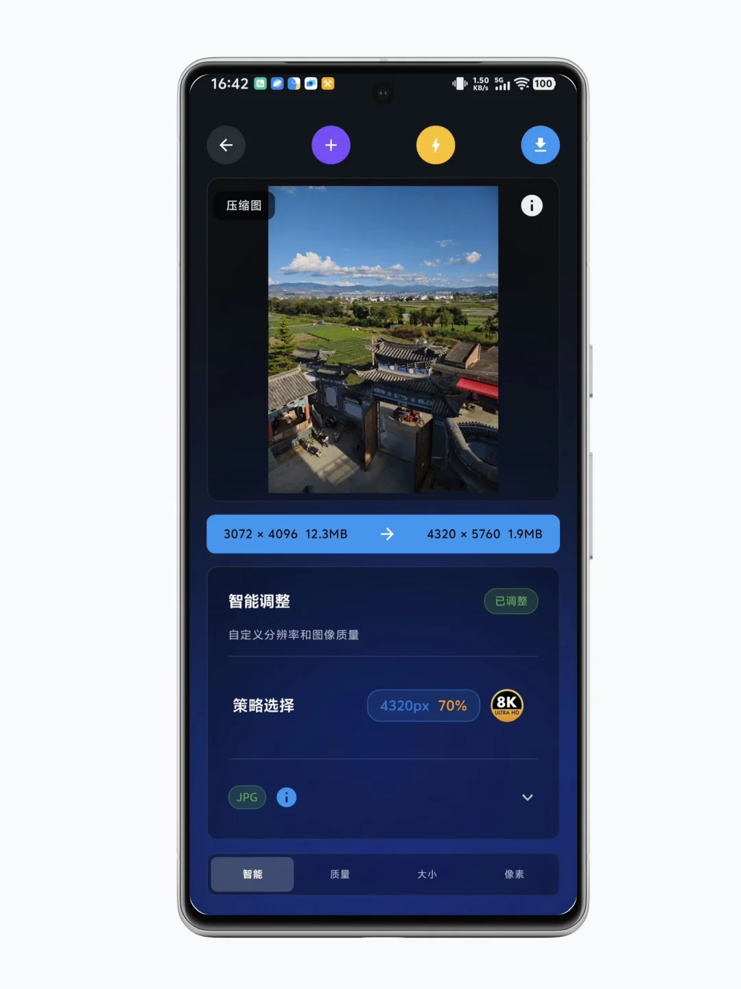 早鸟发车下周就要结束了