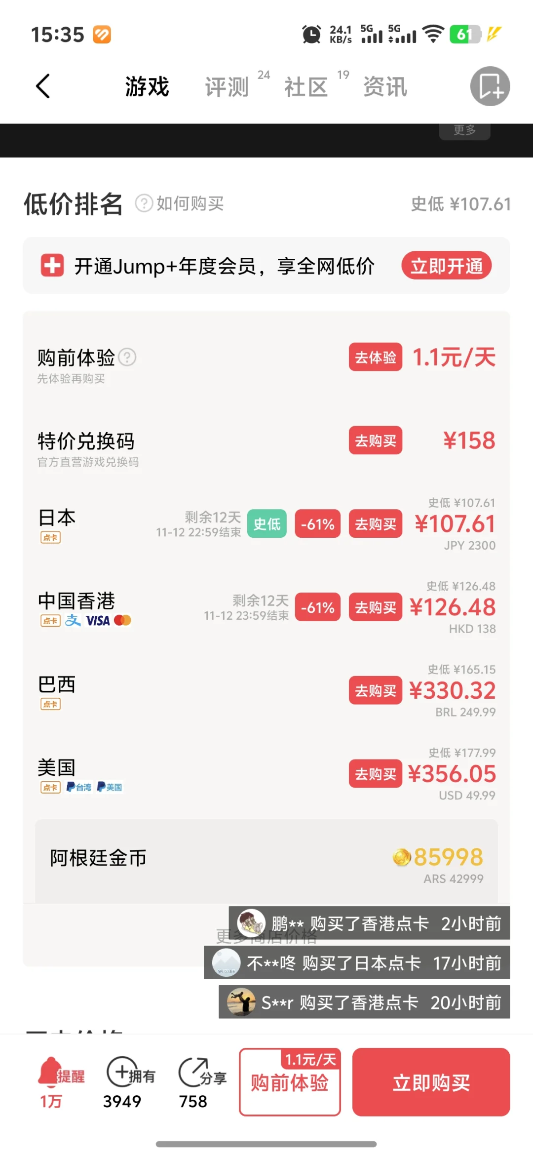 舞力全开 2025 没加速器能玩吗？