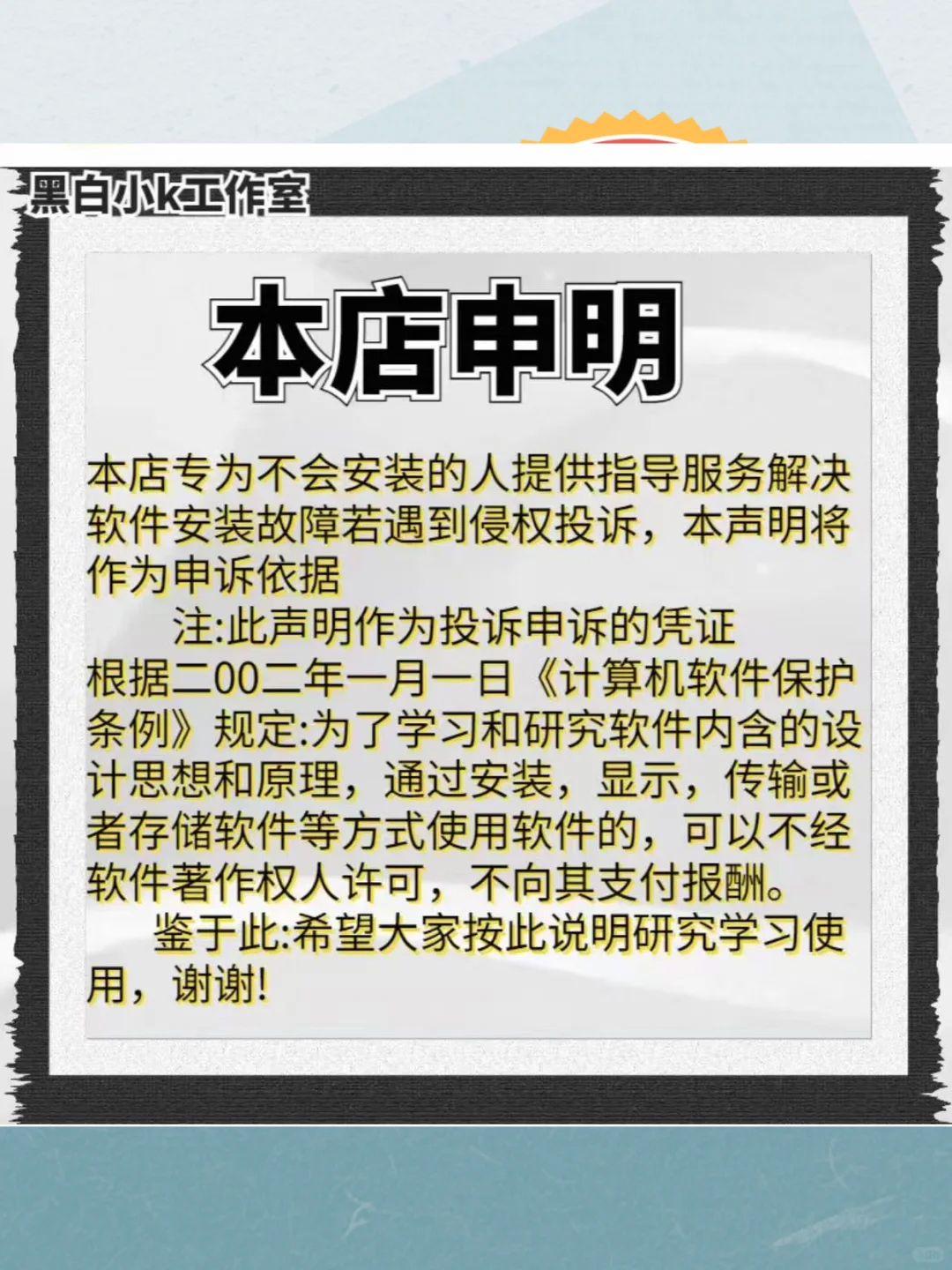 安卓4.4 6 7 8 9老旧系统兼容软
