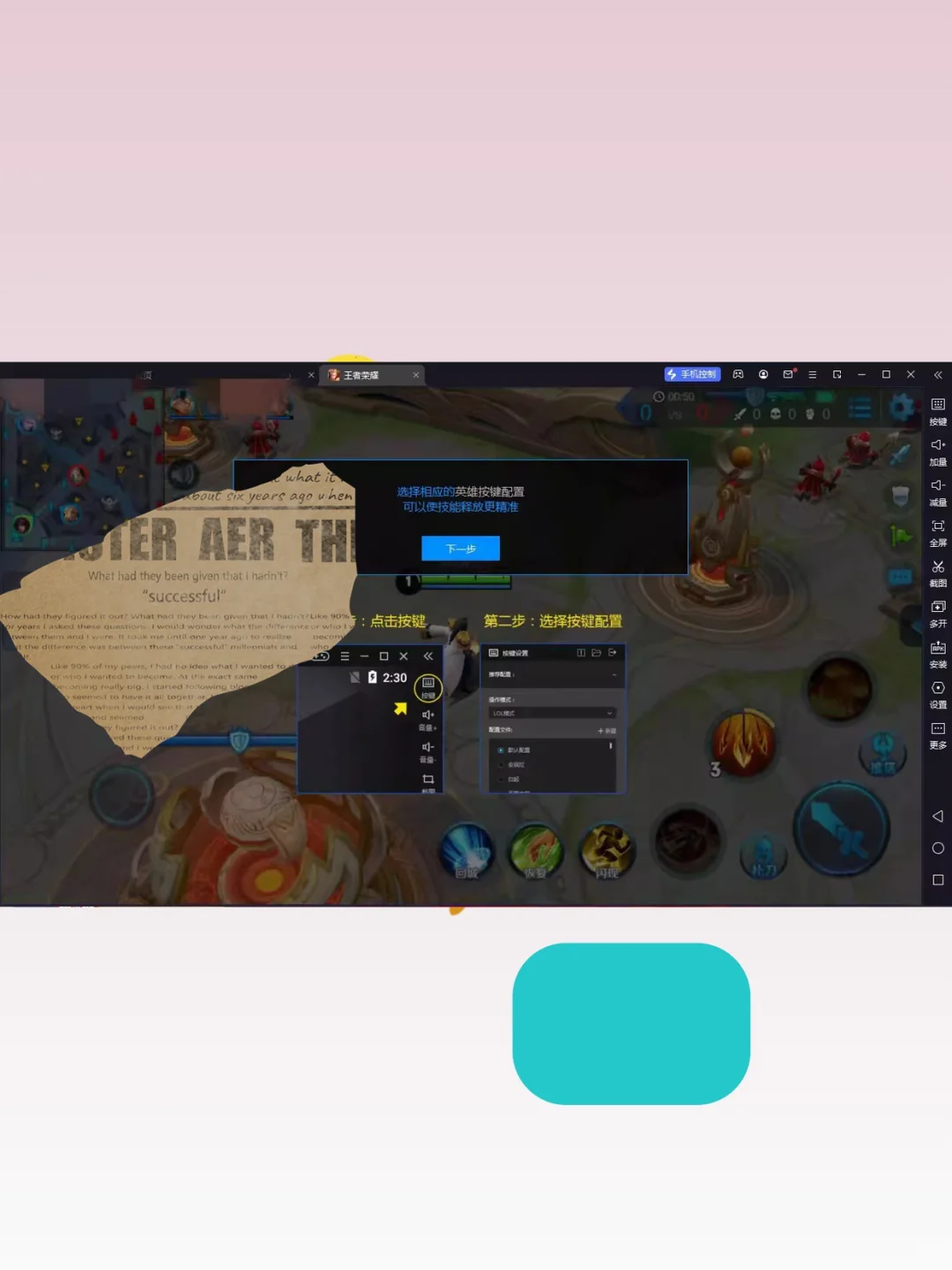 Mac安卓模拟器电脑安装手机软件系统