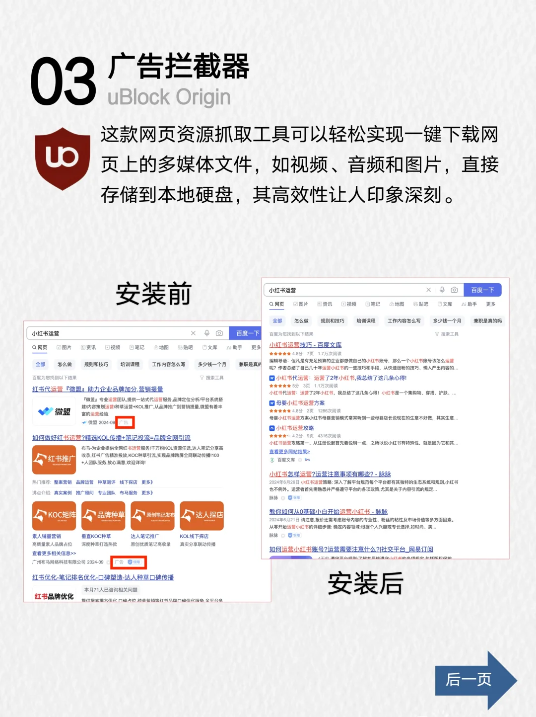 Edge浏览器插件全攻略，7款神器大公开！🔥🌐