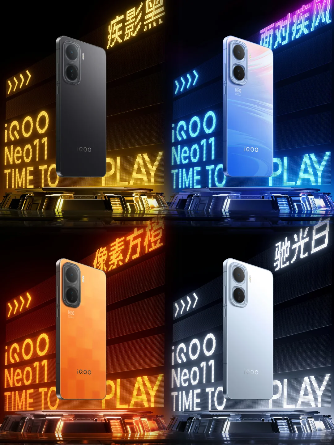 中端价 旗舰感｜年轻人的第一台游戏手机❓