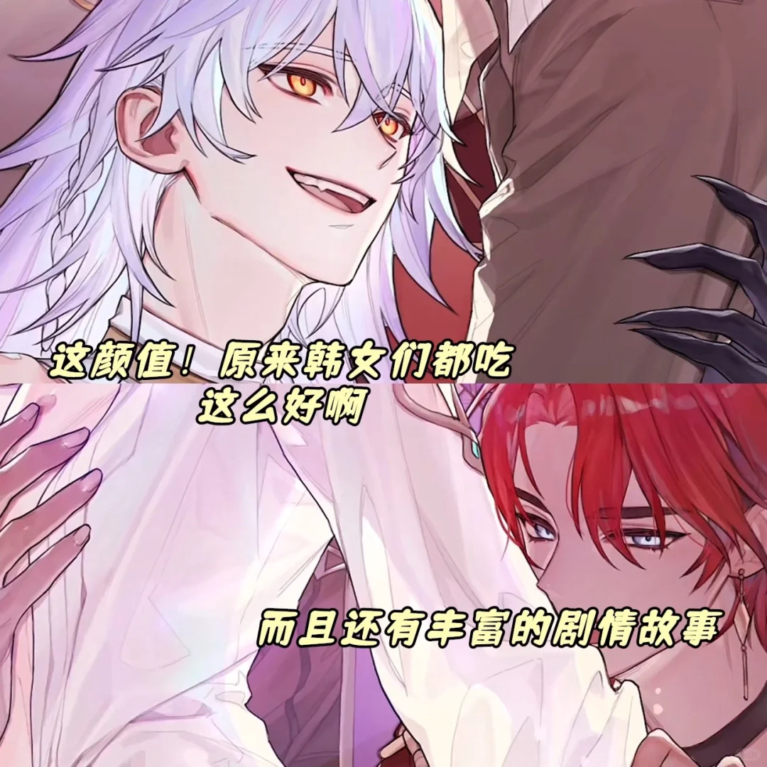 哦莫❓原来他们韩女都吃这么好的？？