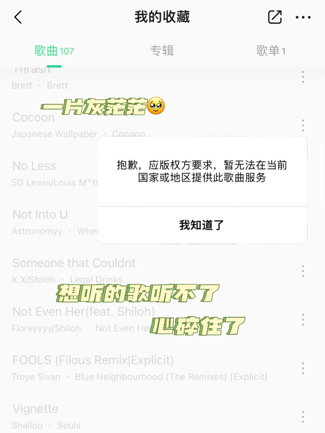 美国留学谁还不知道它，我真的会很伤心💔😭
