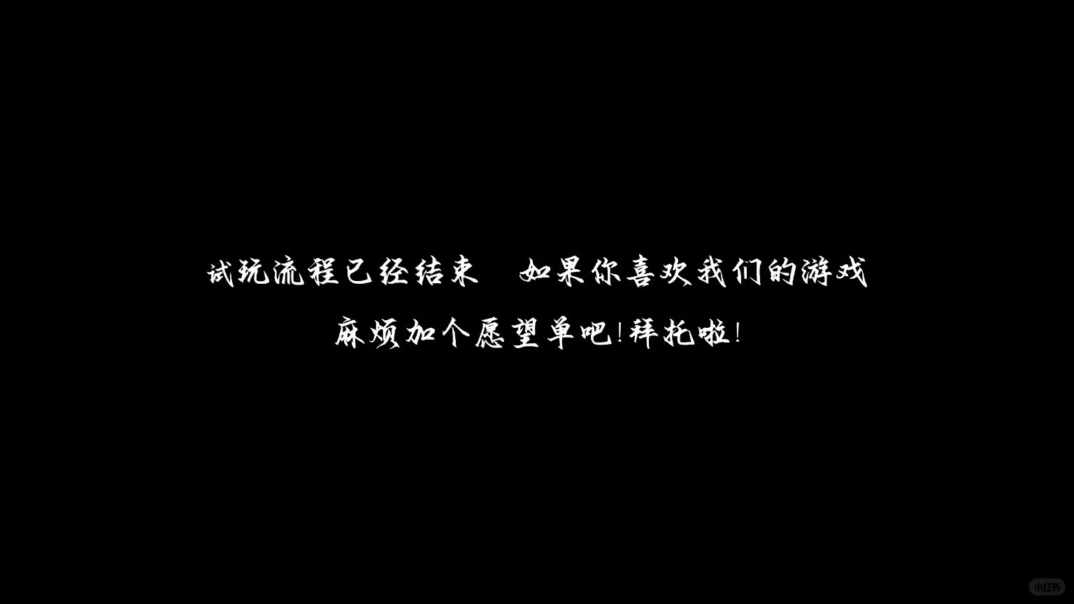 【试玩】中式恐怖双人合作游戏《女吊》试玩体验
