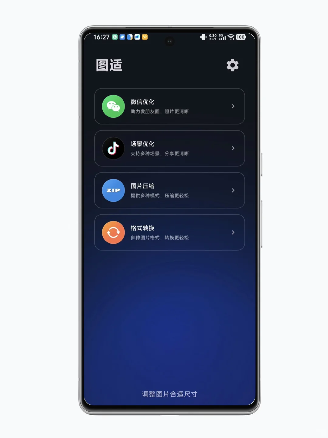 早鸟发车下周就要结束了