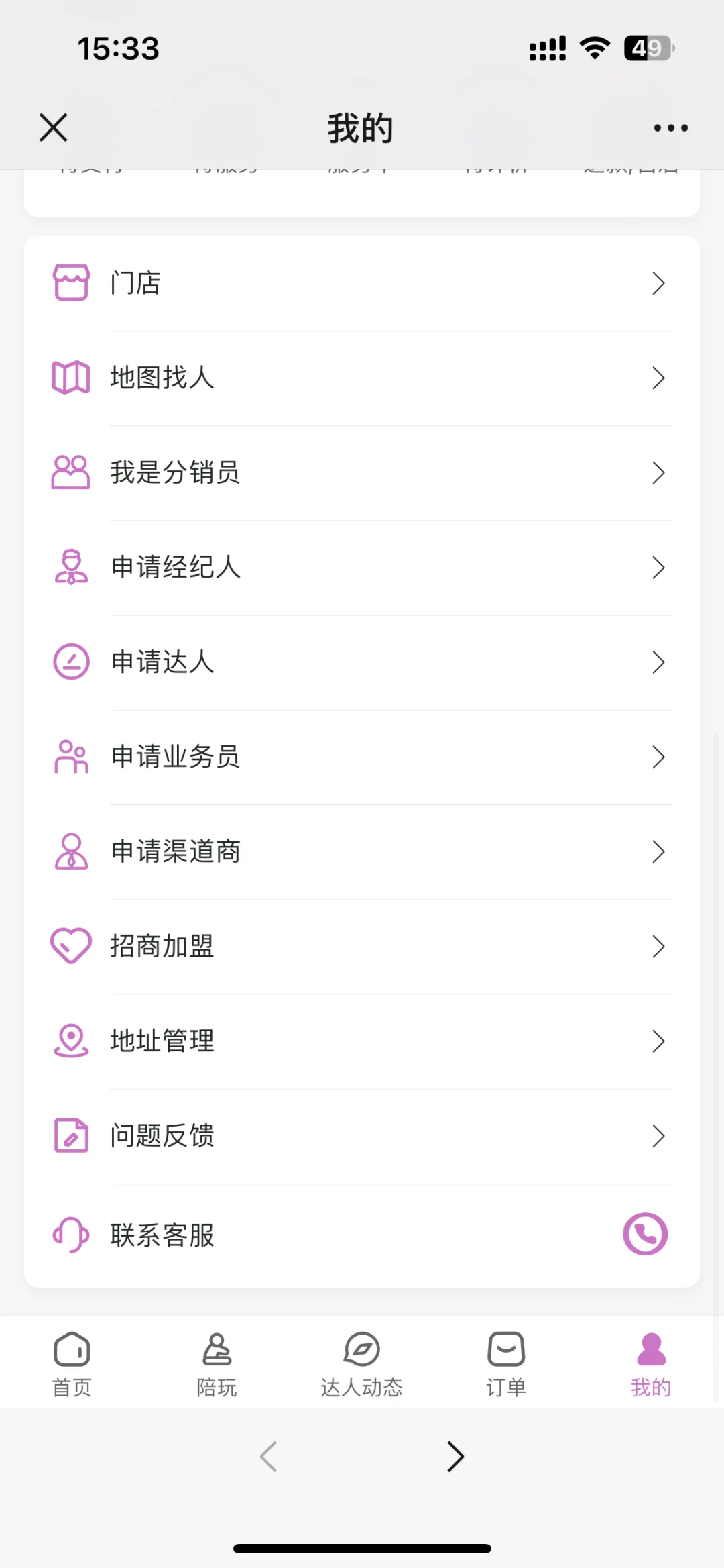 搭子陪玩社交平台为什么这么火爆？