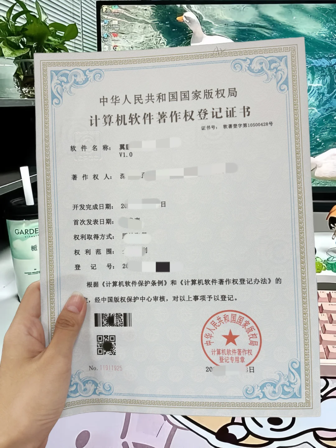 申请一个软著 只需30天？