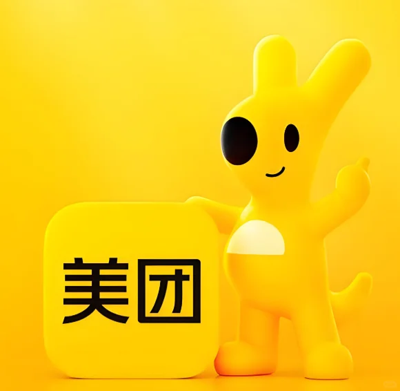 高德地图，美团，小红书三大平台优势对比分