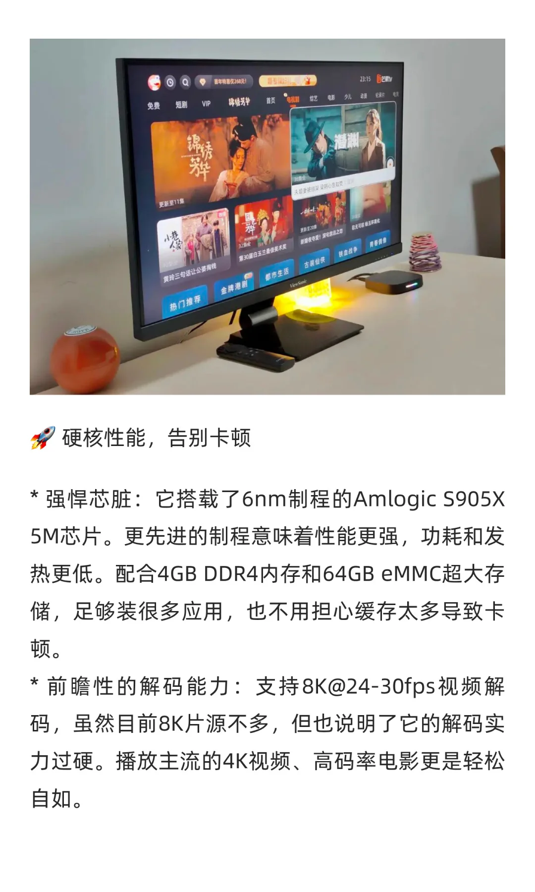 为什么现在电视盒子的配置都特别低？