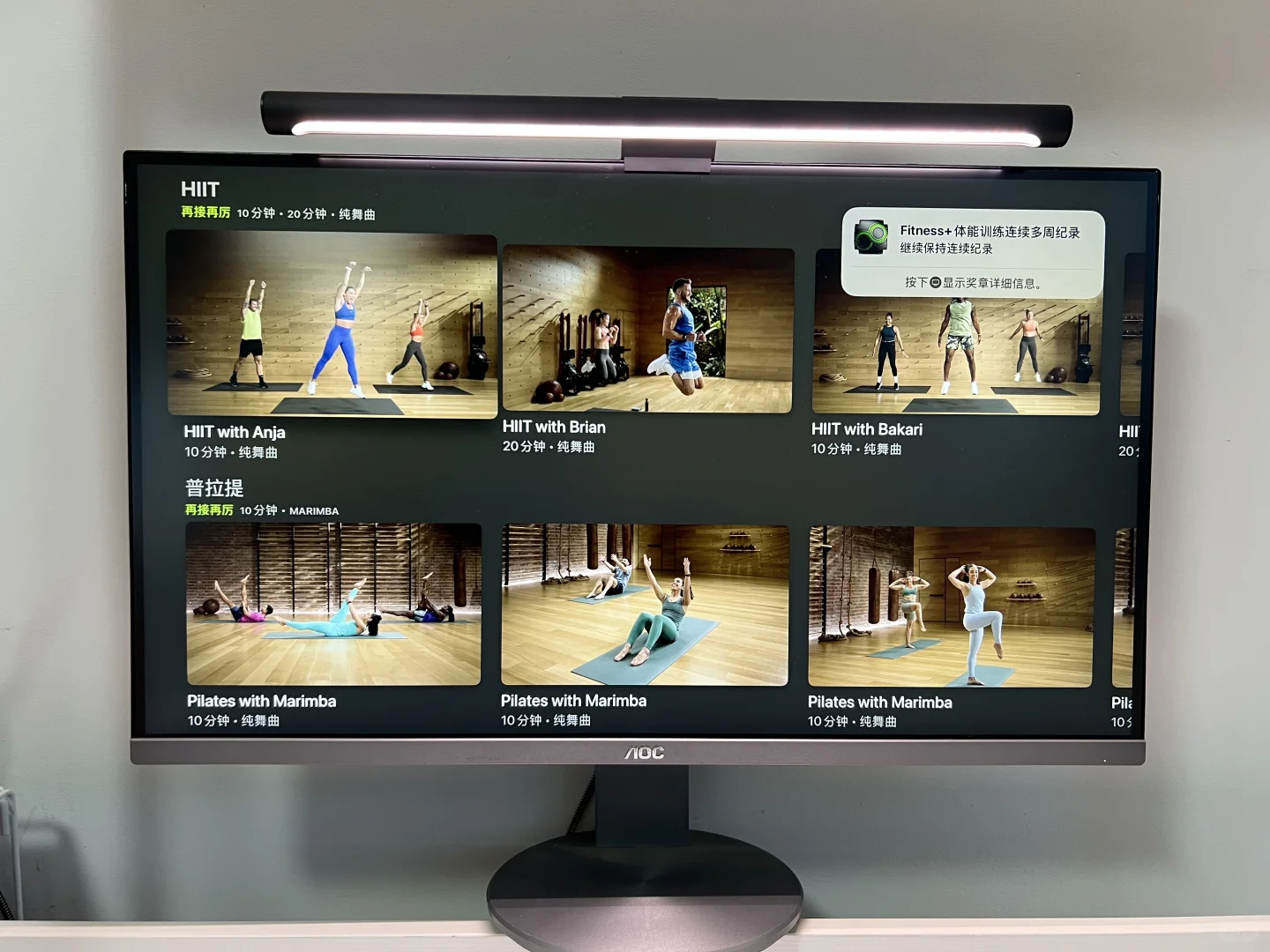 终于入手Apple TV