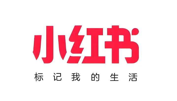 高德地图，美团，小红书三大平台优势对比分