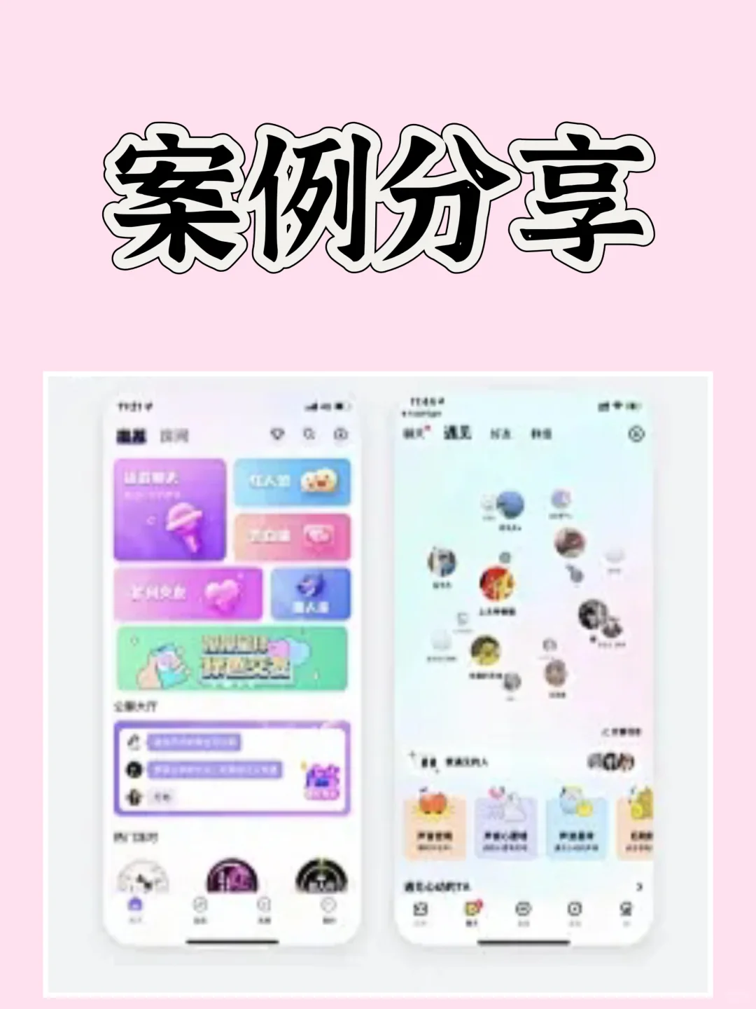 开发了一个同城交友APP，用了4.2w，怎么样