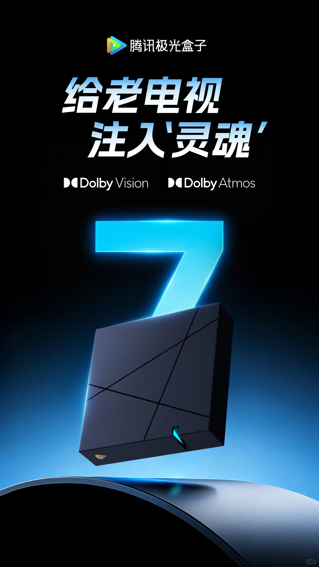 用这个看《重影》是一种什么体验？