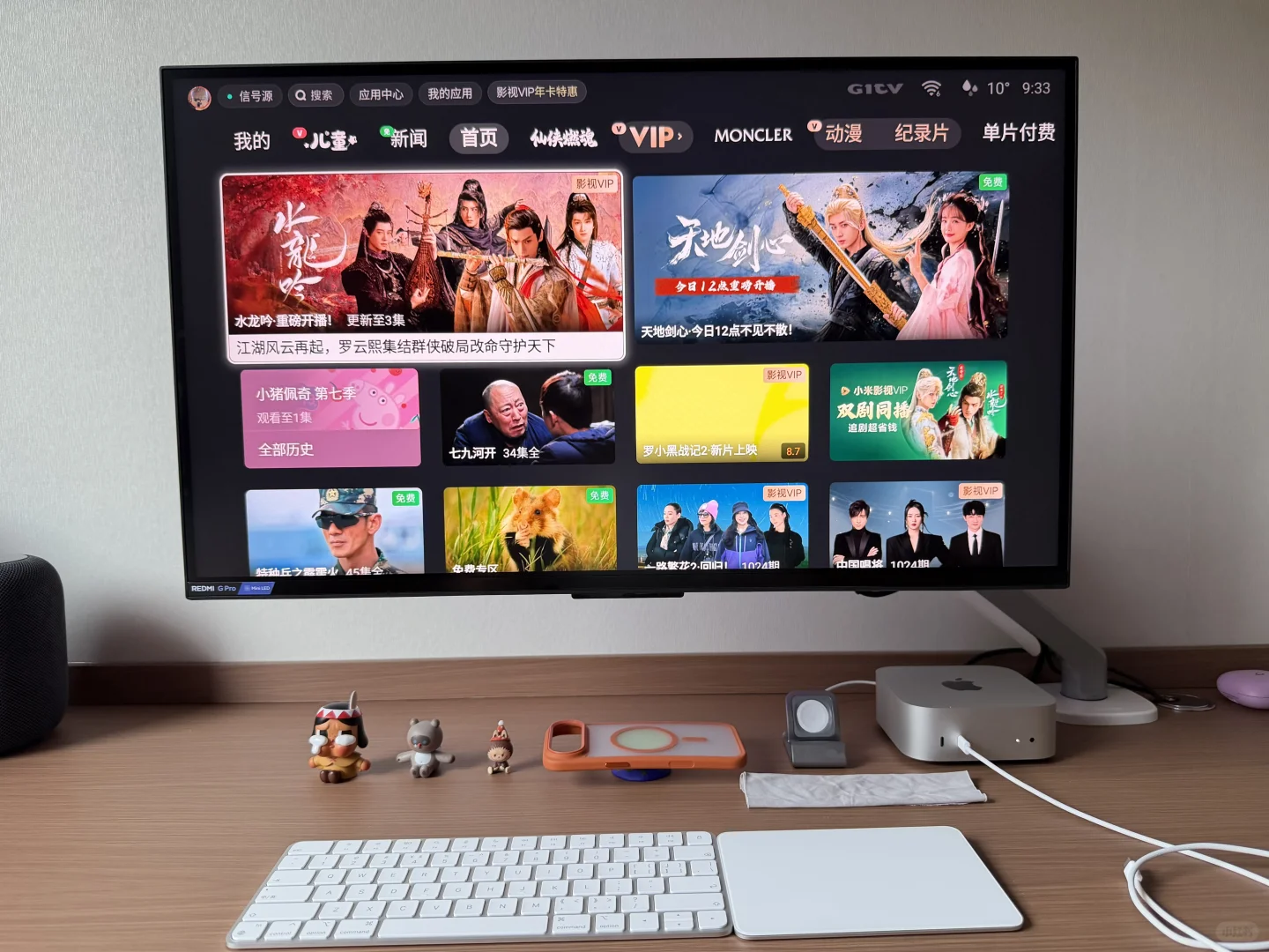 G27U显示器 4k 高刷、小爱大模型、电视盒子、