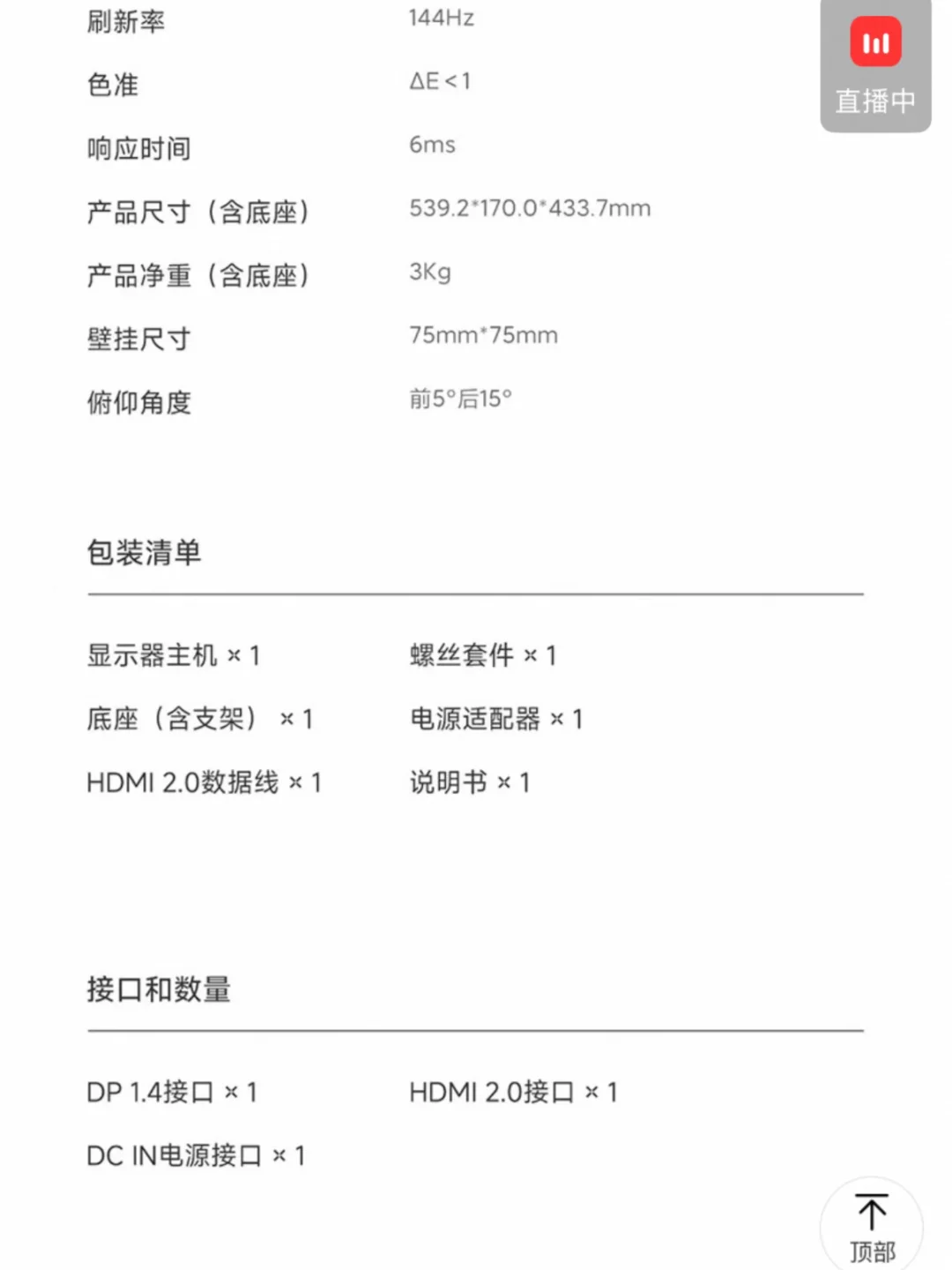 避雷！当贝H5电视盒子！